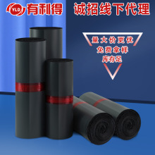快递袋子批发灰黑色物流包装袋塑料打包袋快件袋子服装打包袋印刷