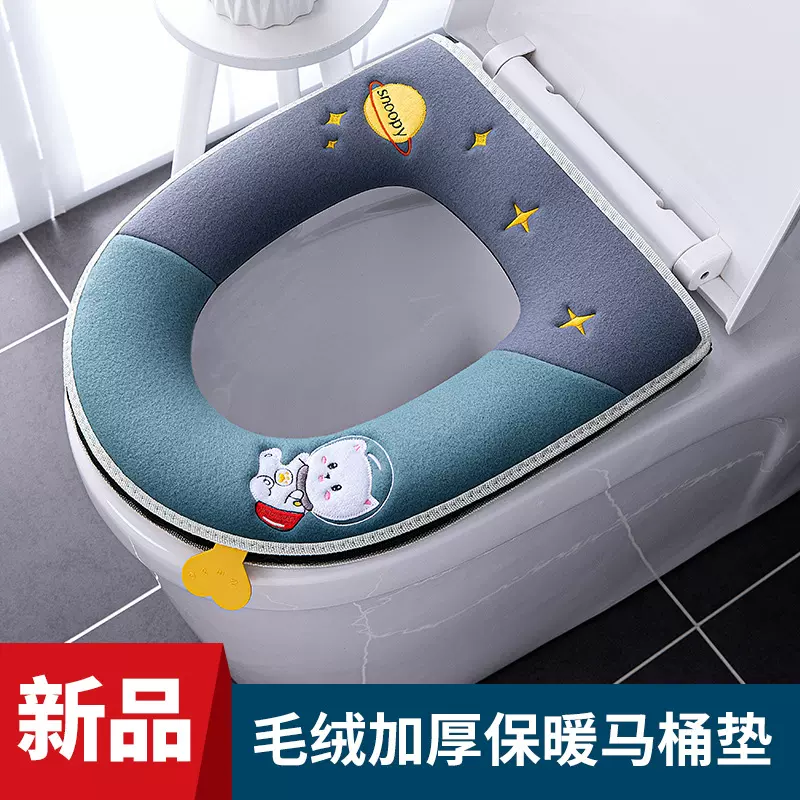 家用马桶垫四季通用马桶坐垫拉链款坐便套卡通加厚防水家用马桶圈