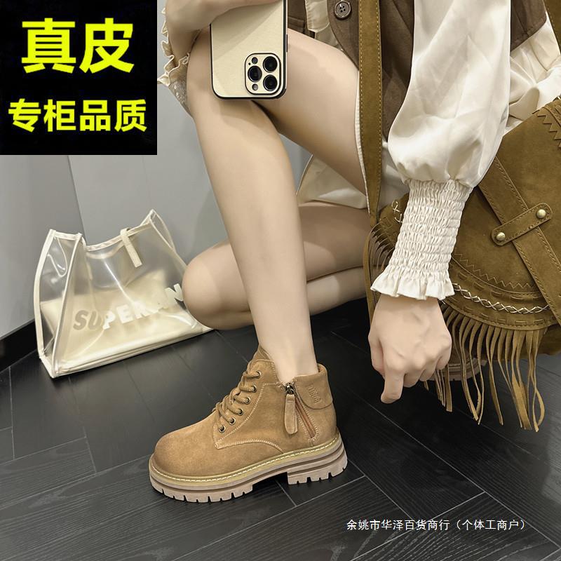 Martens