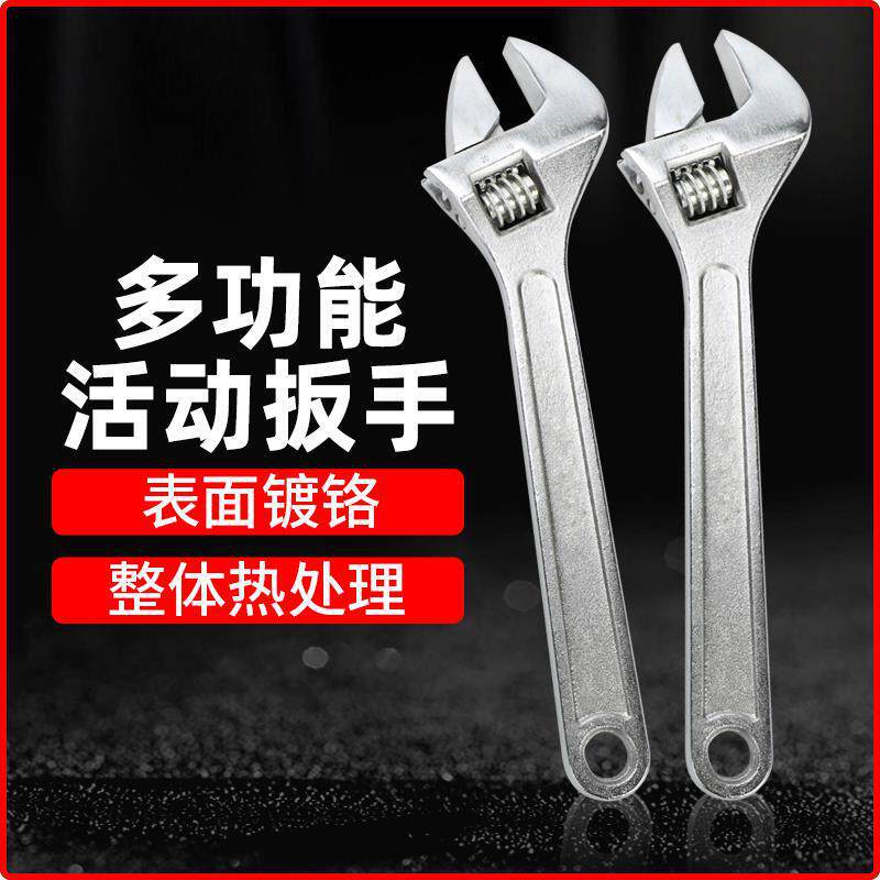 Llave móvil gran apertura multifuncional mango corto pequeña llave herramienta pinza de tubería universal boca abierta lavabo sanitario mano
