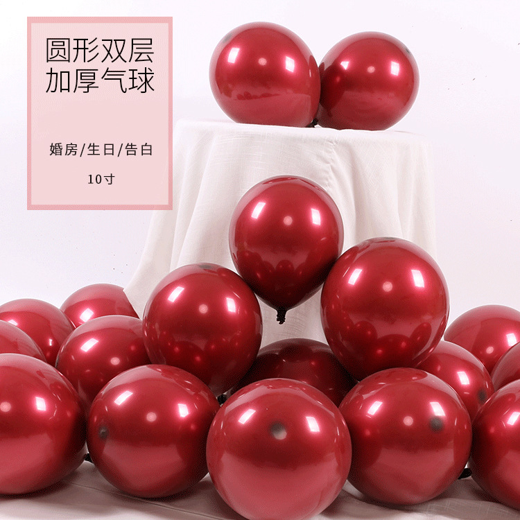 10 pulgadas boda doble capa globo de metal cereza púrpura globo cumpleaños boda Decoración habitación doble capa Chanel Globo Rojo