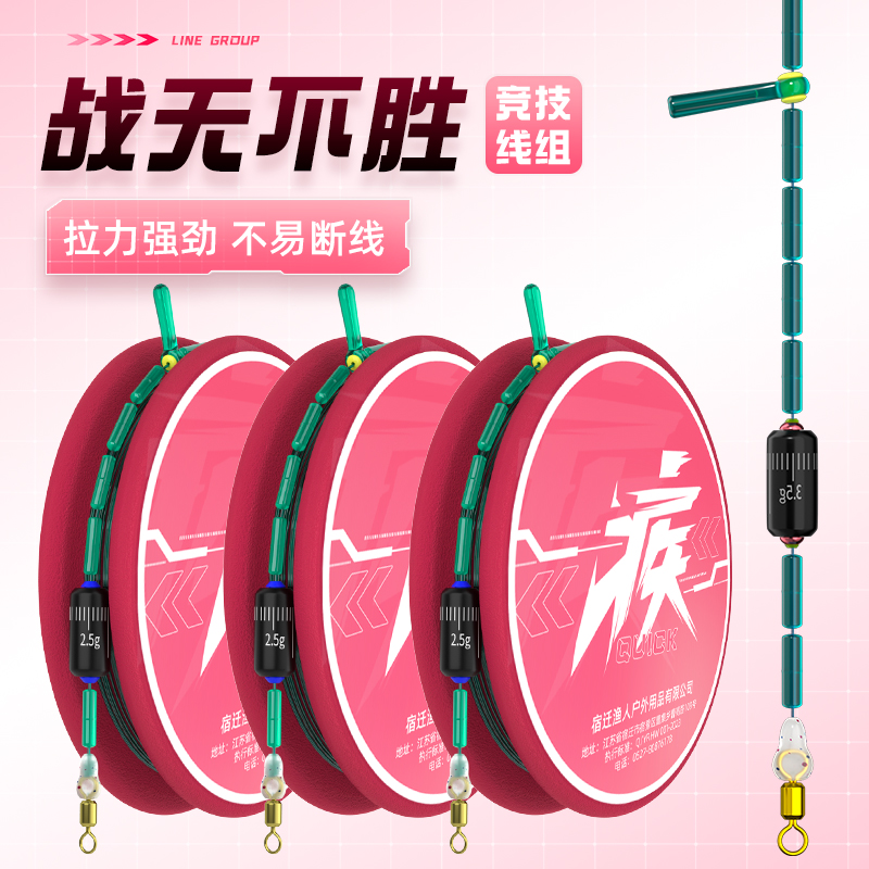 Competitive Line Set Black Pit Finished Main Line Set Anti-Tangle Set Crucian Carp Accessories 6 Rolls 8 Rolls Free Box
