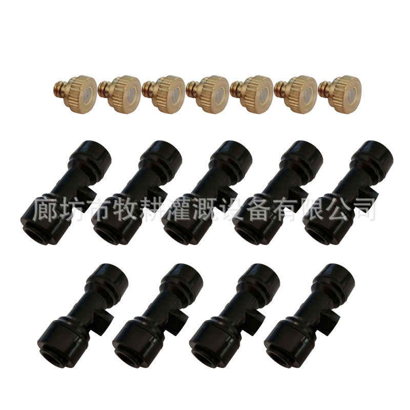 2 puntos de enchufe rápido de baja presión boquilla enchufe Amazon baja presión spray traje accesorios luz humo micro spray Accesorios