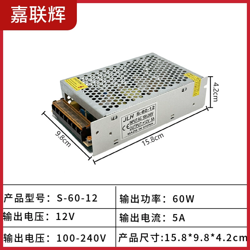 Переключатель ключ, питание, LED монитор, трансформатор, 12V