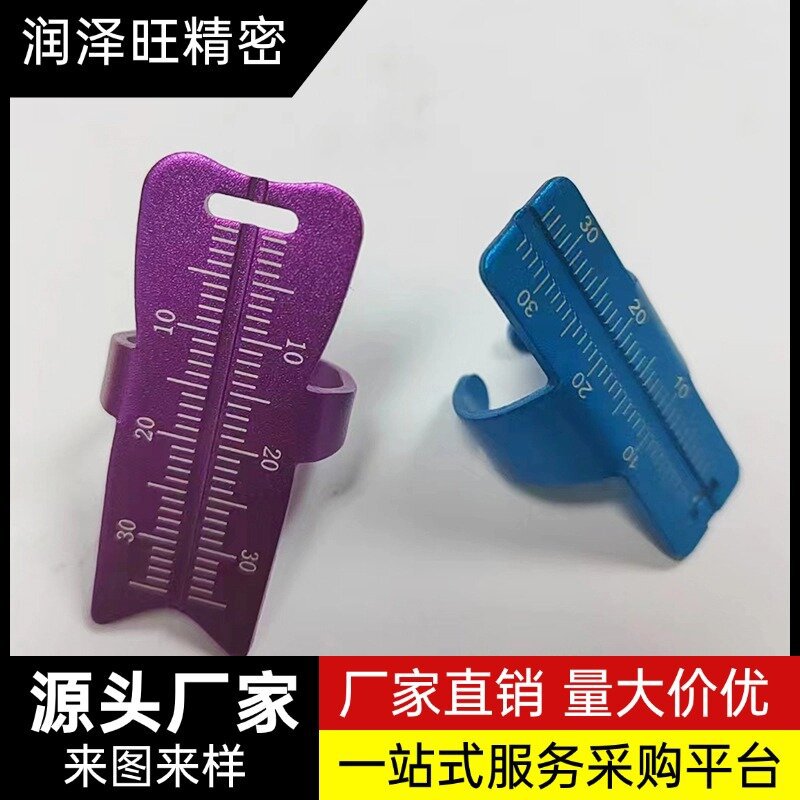 铝合金牙型彩色戒尺 根管测量尺子 牙科戒尺  手指尺  根管锉测量
