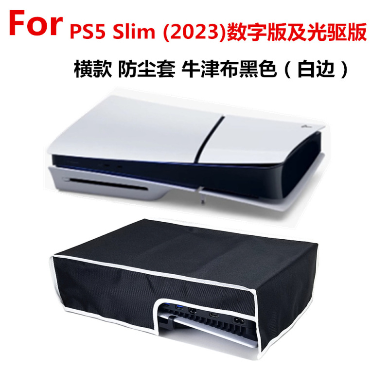 NS2 透明ダストカバーは、Nintendo Switch2 ダストカバースイッチ 2025 ゲームコンソール TPU カバーに適しています。|undefined