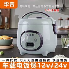 ܇�d���12V24V��؛܇2025�¿�๦��һ�w�������܇��С����