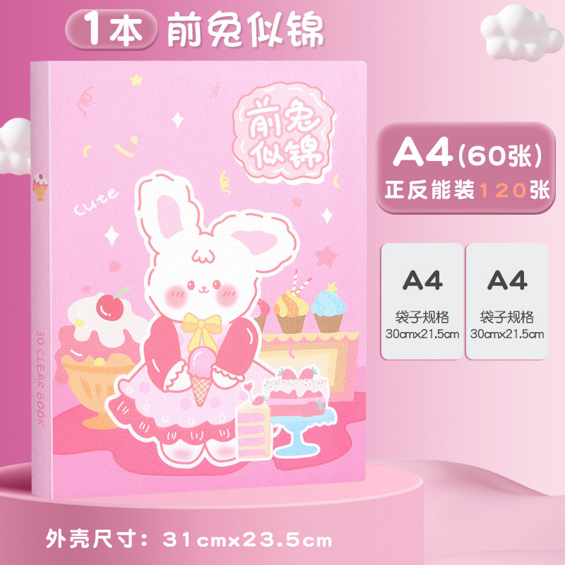 100 páginas de gran capacidad de dibujos animados A4 bolsas de exámenes de estudiantes suministros de oficina archivos carpetas al por mayor