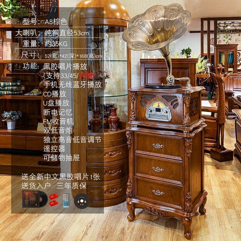 美式复古留声机古典电唱机仿古实木欧式客厅茶室大喇叭音响|undefined