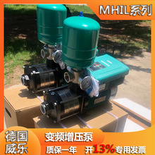 wilo德国威乐水泵MHIL404卧式背负式变频泵保护功能变频泵