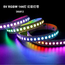 LEDȫ��SK6812RGBW������ý��~֧��оƬ�ɾ���5v�c�ػòʟ�