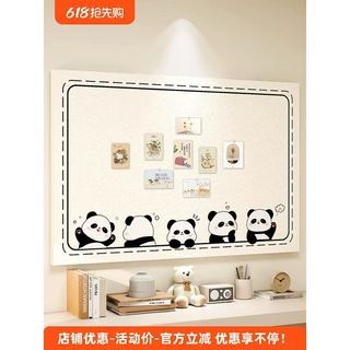 熊猫照片墙毛毡墙贴毛毡板墙面遮丑装饰高级感展示墙背景板软木板