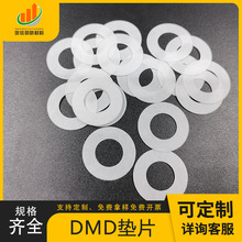 �Ű�nomex�^�����|Ƭ ����Դ늙C���� DMD�ͺ�/DM/NHN �h��UL�J�C