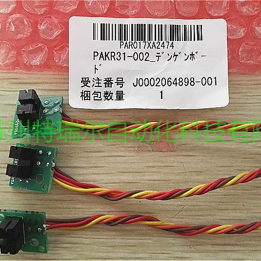 日本千野CHINO记录仪ELS系列专用零点位置传感器