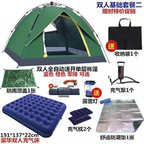 テント アウトドア 3-4人用 全自動 ファミリーキャンプ 厚みのある防雨 2人用 ダブルフィールドキャンプ ポータブル クイックオープン|undefined