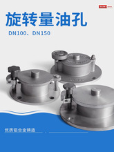 ���Dʽ���Ϳ�4��/DN100 DN150���I���Ϳ��͹�Ӌ���ڼ��Ϳ��^���