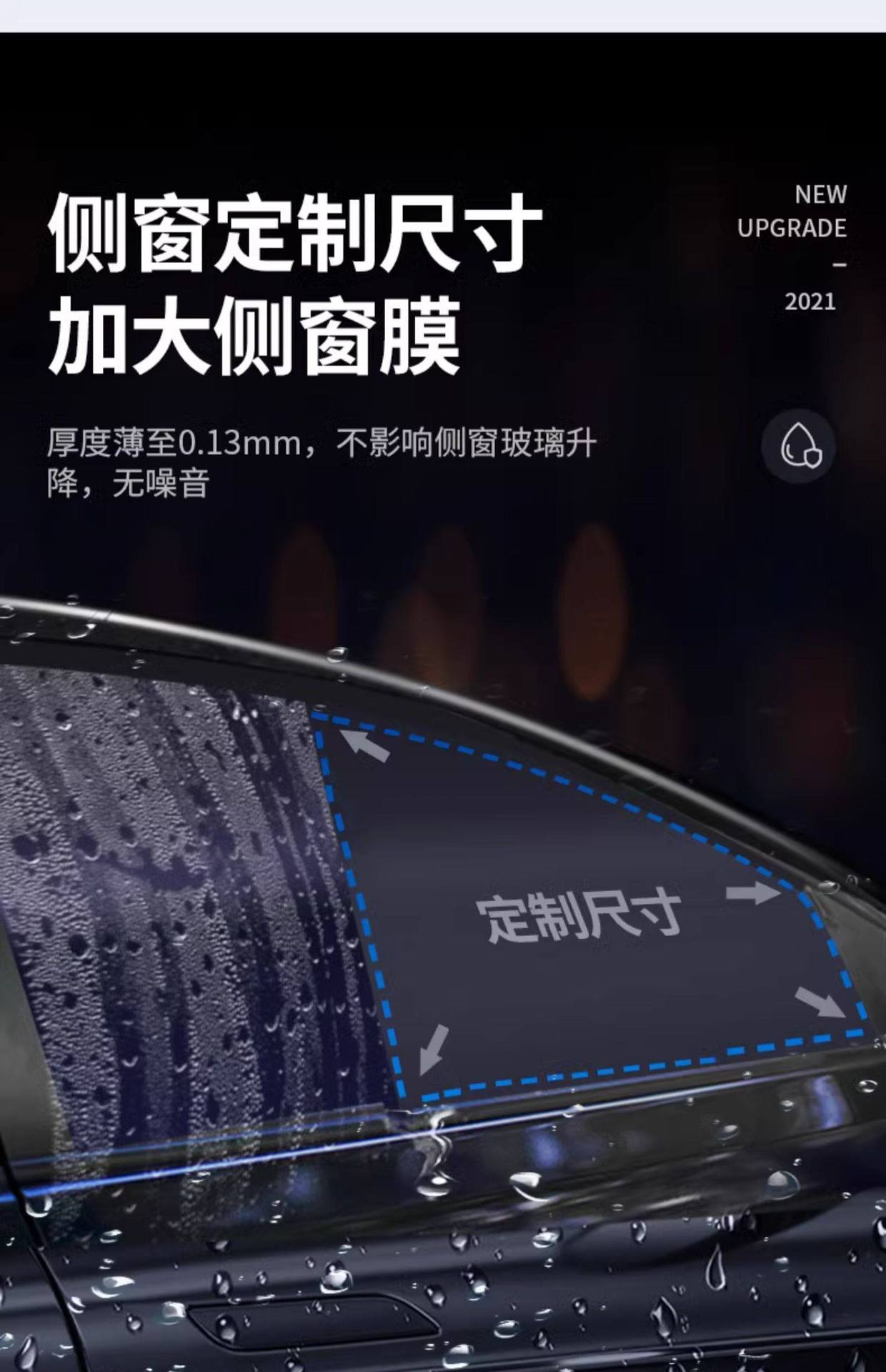 Car Rearview Mirror Anti-Rain Film, Anti-Fog, Waterproof, Universal