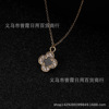 Fashionable double-sided accessory, trend brand necklace, simple and elegant design, four-leaf clover, internet celebrity