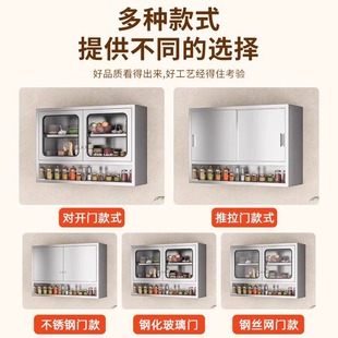 Wall Cabinet, Multi-Layer Wall-Mounted Cabinet, Household 304 Stainless Steel Hanging Cabinet, Kitchen Dish Storage Cabinet/