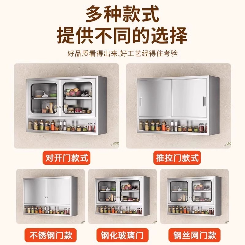 家庭用304ステンレス吊り戸棚キッチン食器収納ロッカー壁戸棚多層壁掛け戸棚|undefined