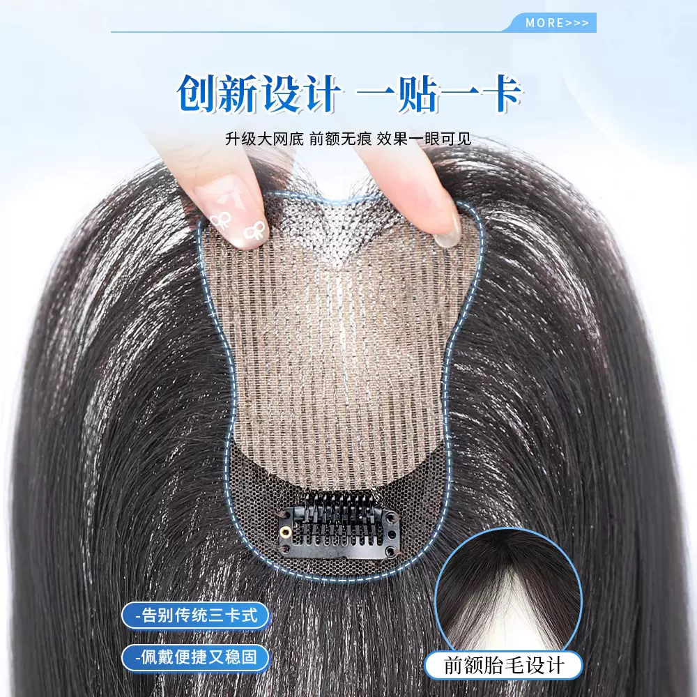 假发片女防真人发轻薄透气手织补发片遮白增发蓬松高颅顶假发片