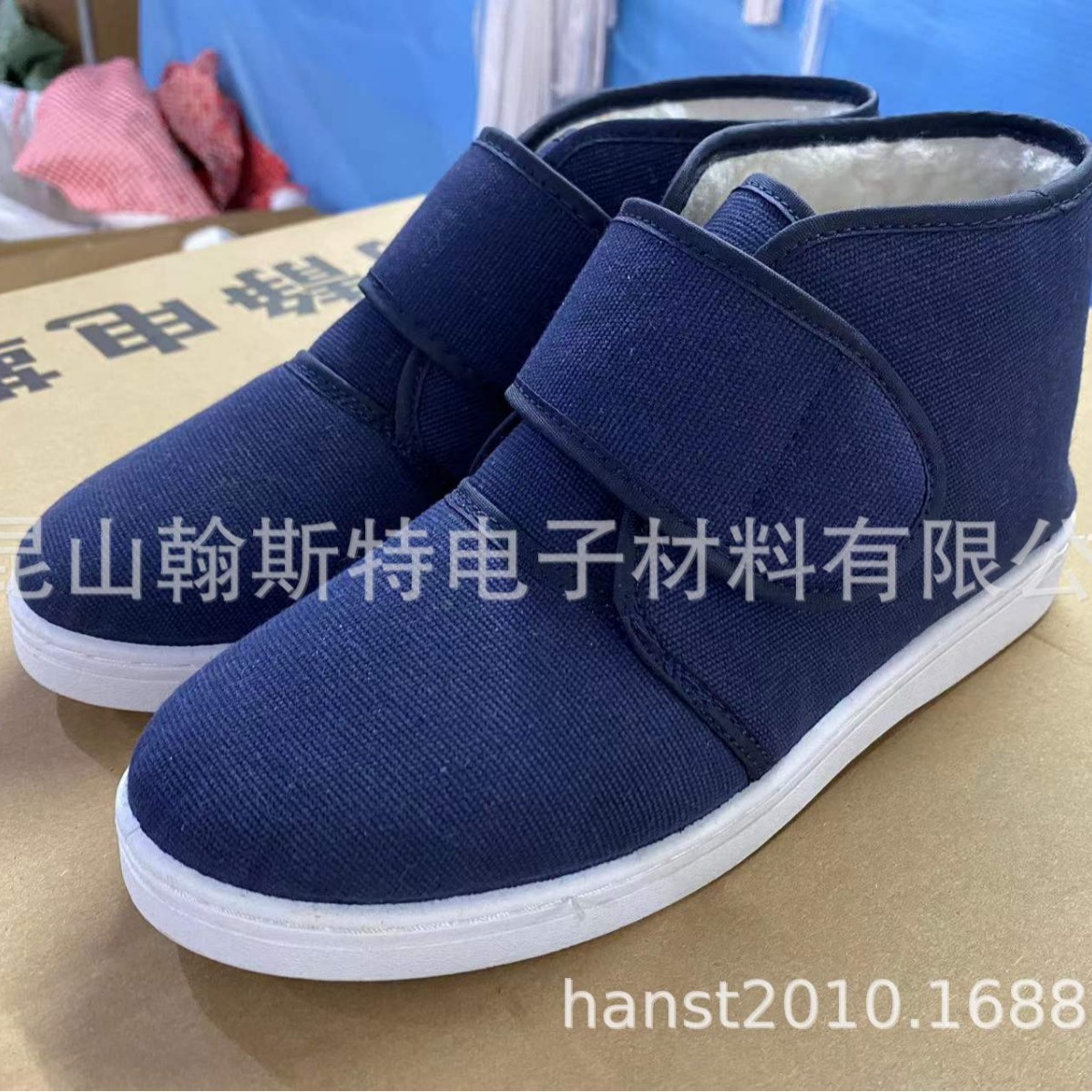 防静电棉鞋 防静电保暖鞋