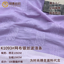 �S��ֱ�N���ľW���y�z���˗l�̽����� Ů�b����ȹ���������DIY��