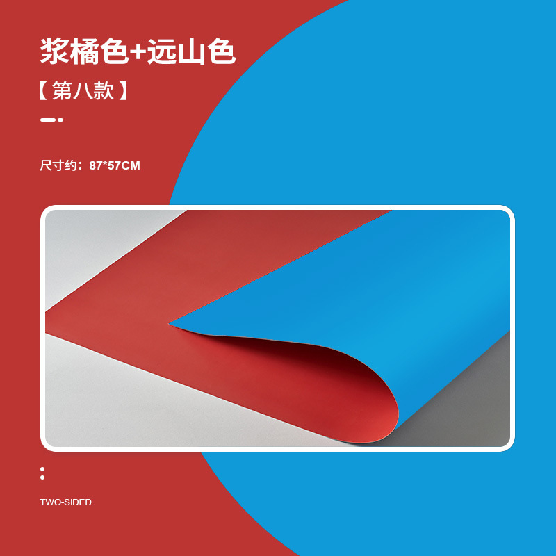 Morandi color papel de fondo de doble cara accesorios de fotografía tiro cartón color sólido bodegón producto fotografía transmisión en vivo swing shooting