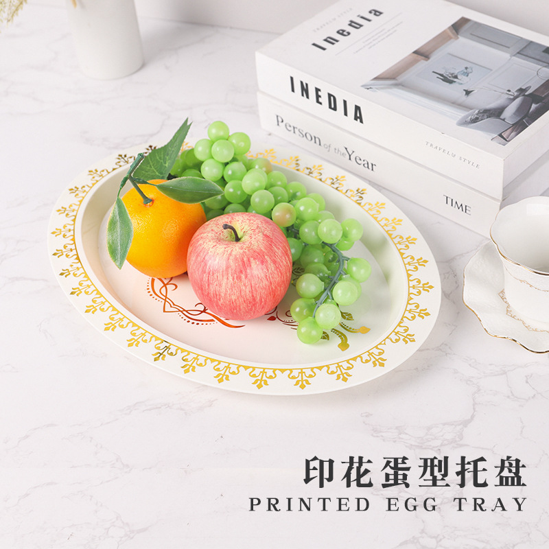 白色烫金蛋形北欧轻奢托盘跨境商用外贸直供茶盘果盘茶盘放水杯盘