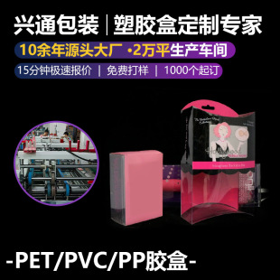 �|ݸ�S�ҿڼt���b���ʴ��ഽ�Ի��yƷ���b�м���PVC�ʺ�