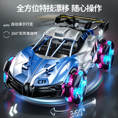 Children's spray remote control car charging wireless boy toy car four-wheel drive drift high-speed racing boy