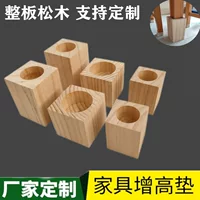 Jingzhi ножки стола деревянные ножки кровати ножки ножки шкафа ножки ножки кровати высокая сплошная древесина оптовая мебель ножки диван повышенные ножки стол ножки