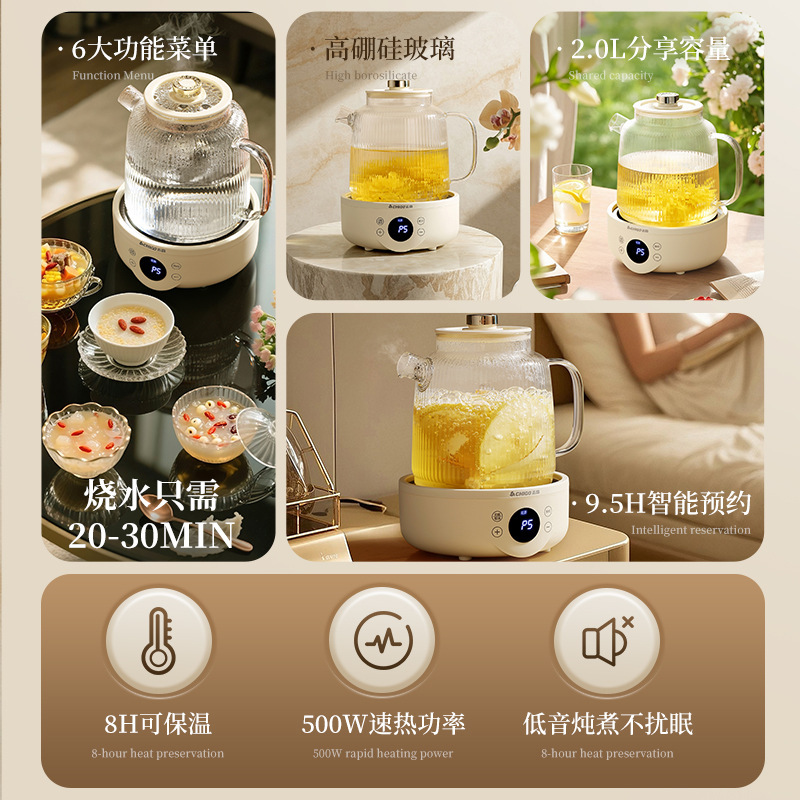 志高全自动玻璃养生壶小型多功能家用办公室烧水炖煮花茶壶煮茶壶|undefined