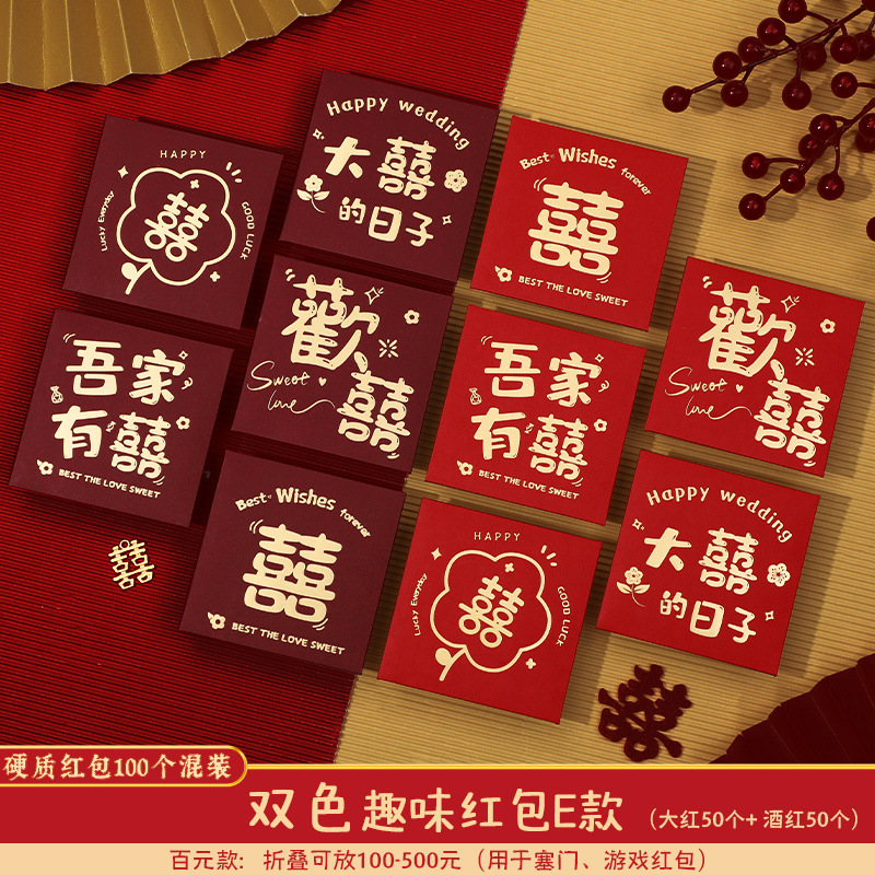 재미있는 텍스트 2색 E 스타일 [100개] 총 10가지 스타일