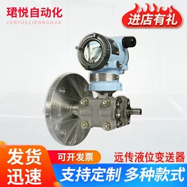 热电阻;热电偶;压力变送器