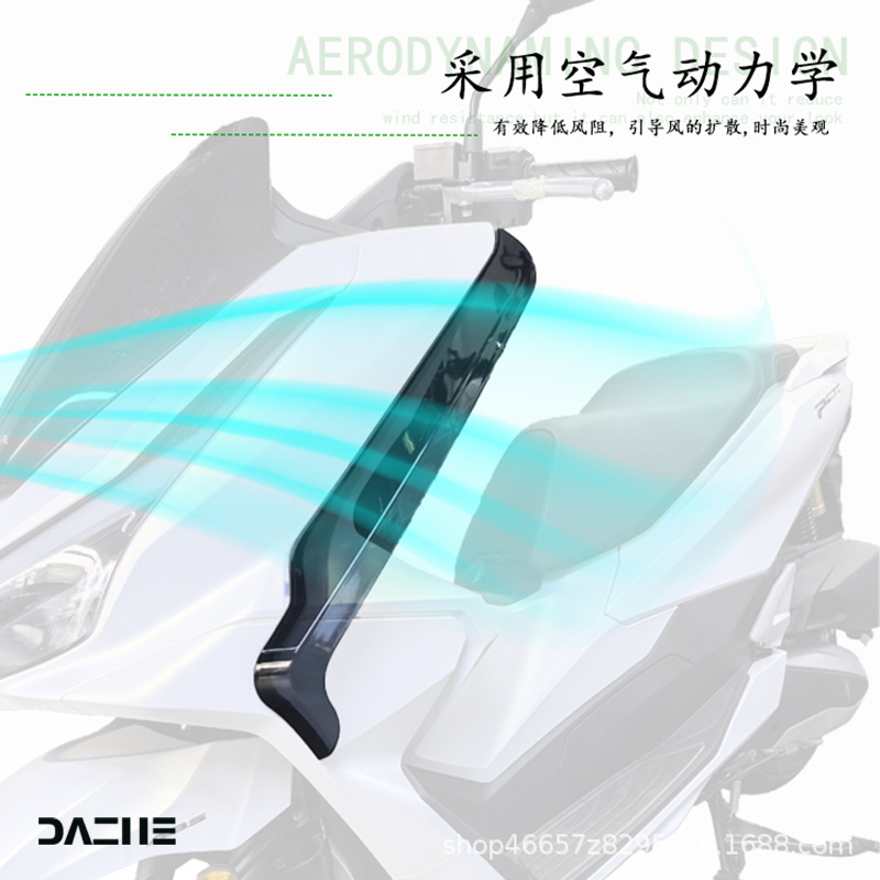 Suitable for Honda 25 Models Pcx160, Special Leg Wind Shield, Leg Protection, Knee Protection, Side Wind Deflector, Modification Accessories