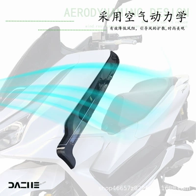 Wind Deflector, Modification Accessories, Motorcycle front windshield