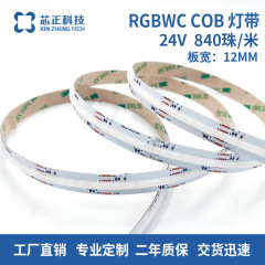 卸売り24v自己接着七彩rgbwcハイライトcobランプバーktvホテルdiy雰囲気カラーソフトランプ
