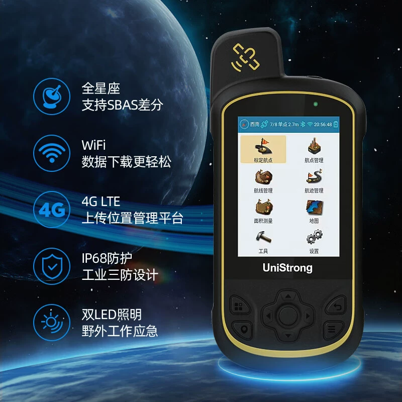 集思宝 G28 Beidou интеллектуальный терминал портативный GPS локатор внешняя геодезия координаты высокая точность долгота и широта