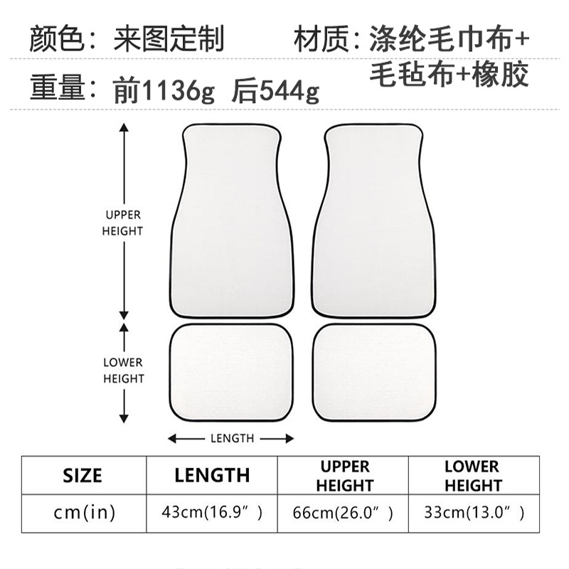 Foreign trade independent website: Custom-printed car floor mats from Europe and America, interior decorative mats for men and women, universal rear car floor mats