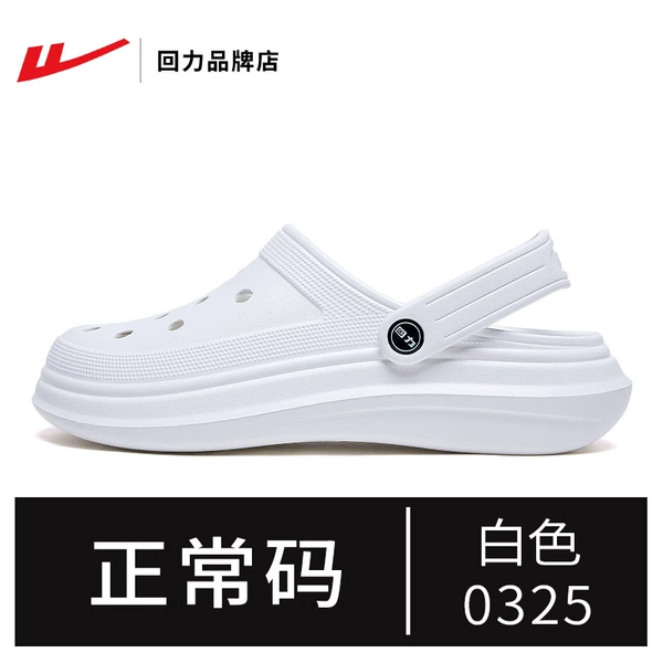 White 0325