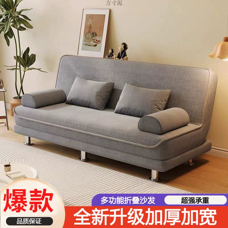 Диван Небольшой дом для аренды складной ткани диван один двойной диван гостиная диван один оптовая продажа