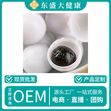 �˅����z�ᗗ����șʳͬԴ�B�����������ӹ�����OEM�N�ƴ���