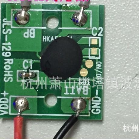 botaoe杭波涛IC电子元件厂供音乐芯片IC请注意有人高空作业请远离