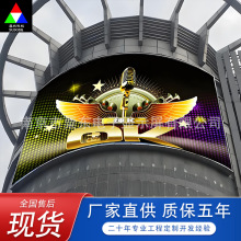 ���Ký�w�V��֧��ʽ����P2.5����ȫ��led�@ʾ��LED���������@ʾ��