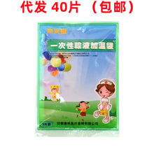 代发来兴源一次性输液加温袋 加温器 暖手贴加热器暖贴加热贴加热