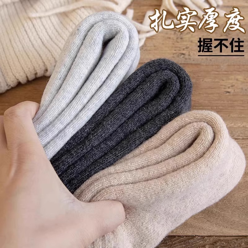 厚襪子男士中筒襪加絨加厚秋冬款毛巾襪毛圈保暖長筒襪暖襪男高筒