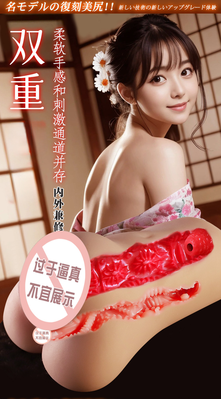Jiuai Manual Male Masturbator TPE Half-body Model with Realistic Buttocks and Vaginal Entry — detail image 5