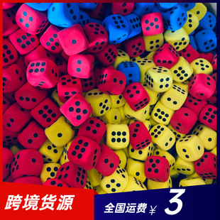 Six-Sided Eva Foam Dice with Rounded Corners, Fun Children's Early Education Colorful Foam Evatume Cross-Border Exclusive Filling Material