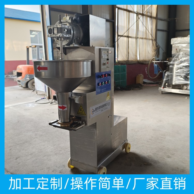 贡丸牛肉不锈钢丸子机 立式肉丸成型机 双变频自动肉丸机